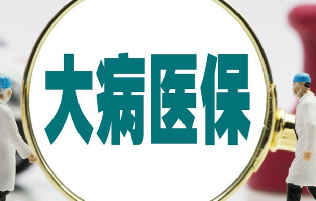 颐安邦医保换卡得流程全解析，搞懂这几点秒到账