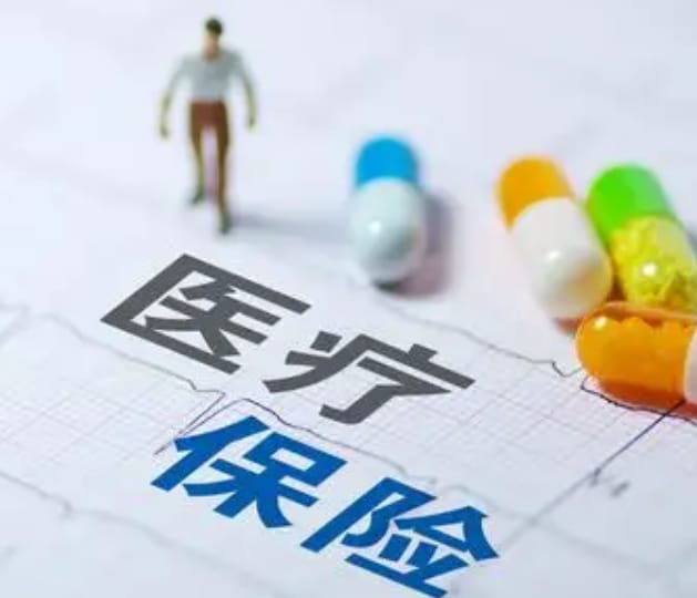 颐安邦医保换现金秒到账的步骤详解过程：不想跑腿看这里