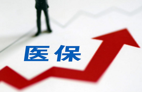 颐安邦搞懂医保提取和账户支付差别，避免踩坑